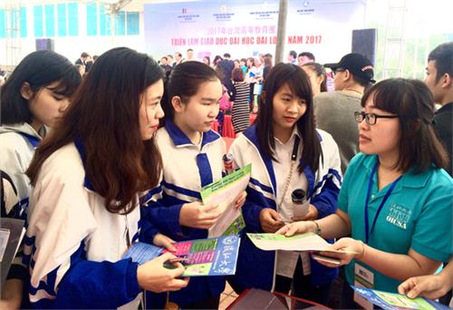 Triển lãm giáo dục đại học Đài Loan 2017