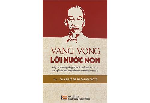 Vang vọng lời nước non