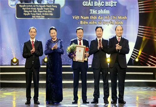 Công bố, trao Giải Báo chí toàn quốc về xây dựng Đảng lần thứ V