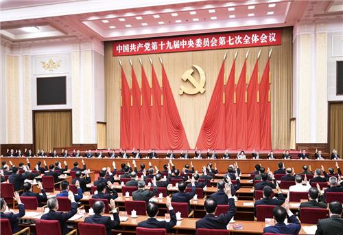 Bế mạc Đại hội Đại biểu toàn quốc lần thứ XX Đảng Cộng sản Trung Quốc