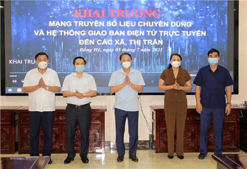 Khai trương mạng truyền số liệu chuyên dùng và hội nghị truyền hình