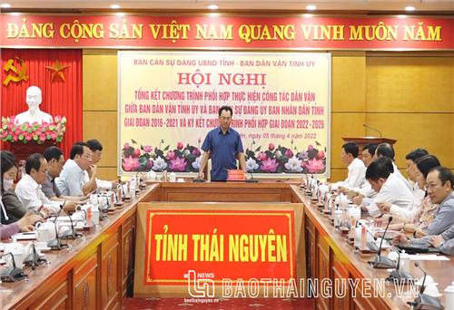Tiếp tục phối hợp chặt chẽ, hiệu quả trong công tác dân vận