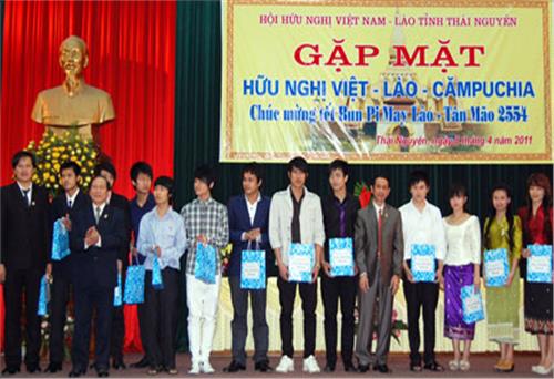 Gặp mặt hữu nghị Việt Nam - Lào - Campuchia