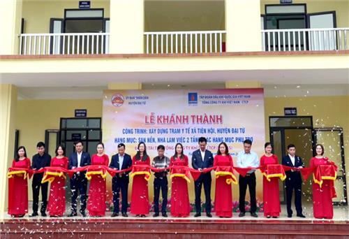 大慈的由越南国家油气集团互助的6个工程的剪彩仪式