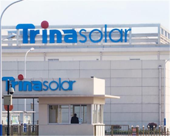 Trina Solar Energy Development Factory develops intelligent energy solutions