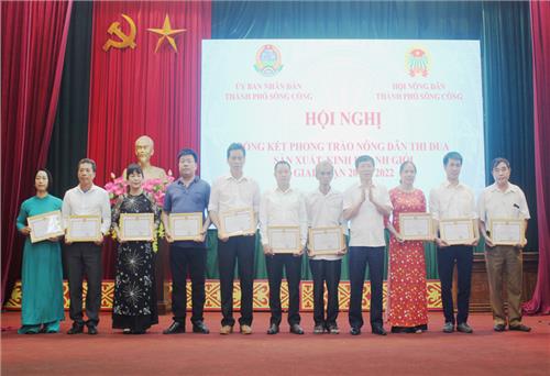 Hỗ trợ, giúp đỡ 179 hội viên nông dân thoát nghèo