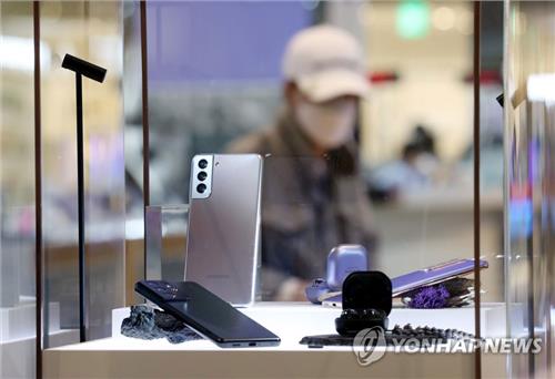 Samsung lặng lẽ chuẩn bị 