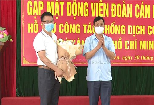 Thái Nguyên: Thêm 30 cán bộ y, bác sĩ tình nguyện vào T.P Hồ Chí Minh hỗ trợ chống dịch