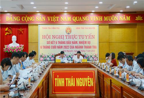 Chủ động nắm tình hình khiếu nại, tố cáo để phối hợp xử lý