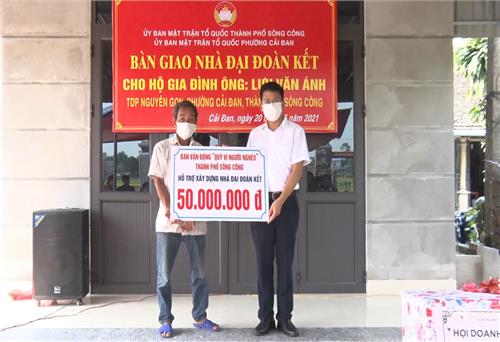 Hỗ trợ xây dựng nhà Đại đoàn kết cho hộ nghèo