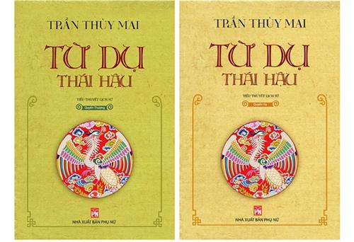 Mùa bội thu tiểu thuyết