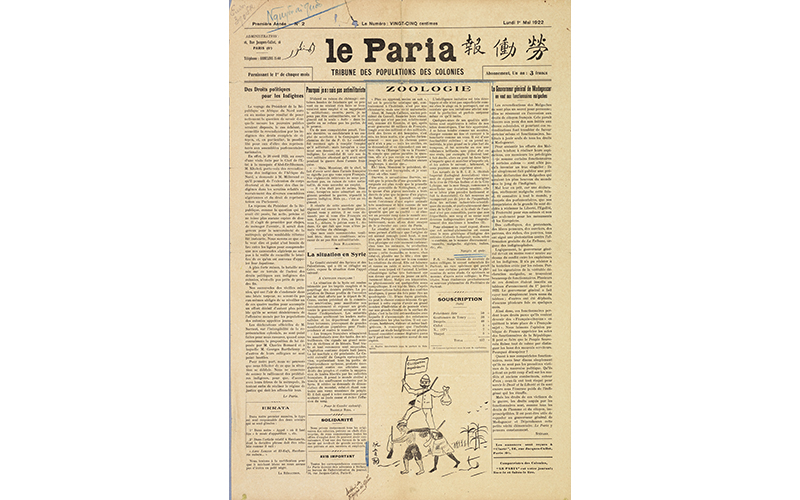  Báo Le Paria số 2 trang 1 ra ngày 1/5/1922 đăng bài của tác giả Nguyễn Ái Quốc. Tài liệu do Trung tâm lưu trữ Quốc gia Pháp tại Aix-en Provence (ANOM) cung cấp.
